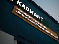 О компании - kaviant.ru - Качканар